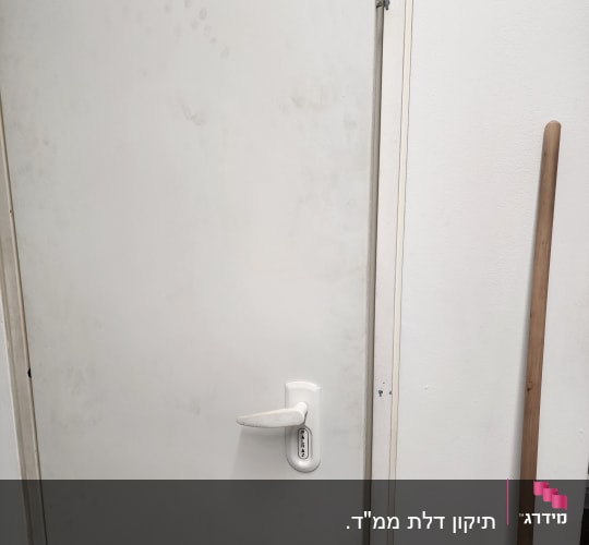 ידית דלת לבנה עם מנעול